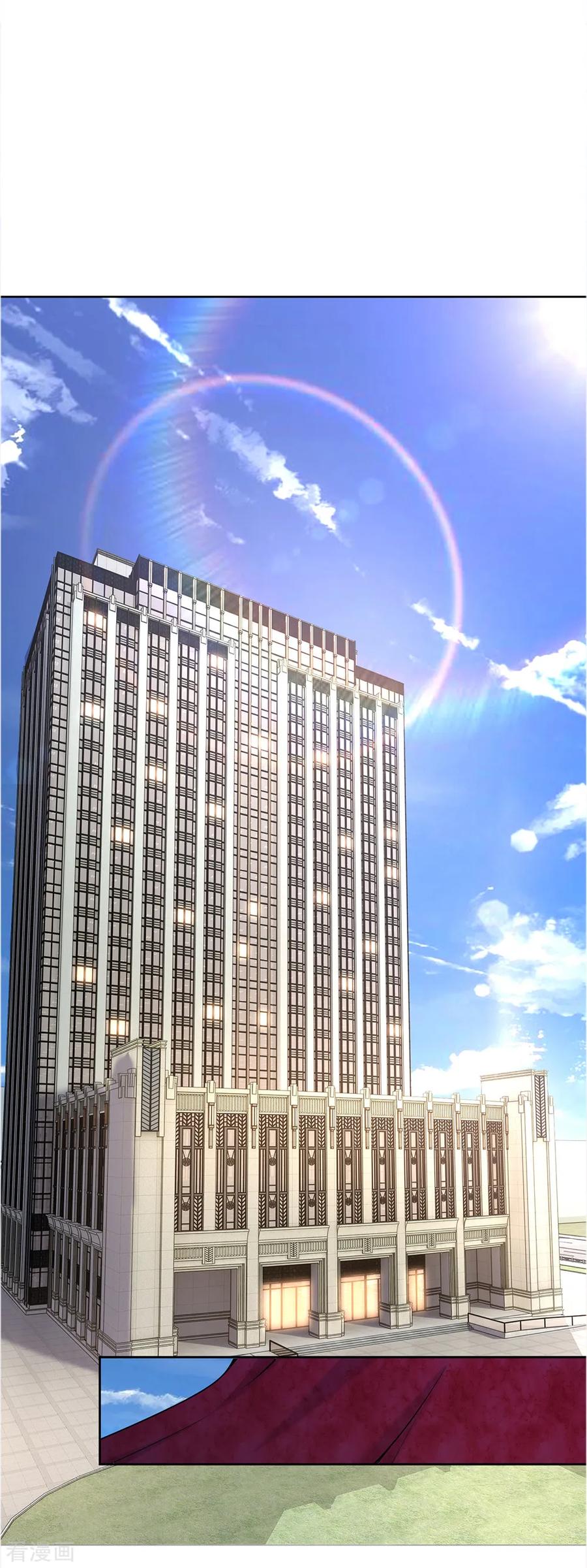 มหาเทพเซียนหมอ ตอนที่ 19 หน้า 8