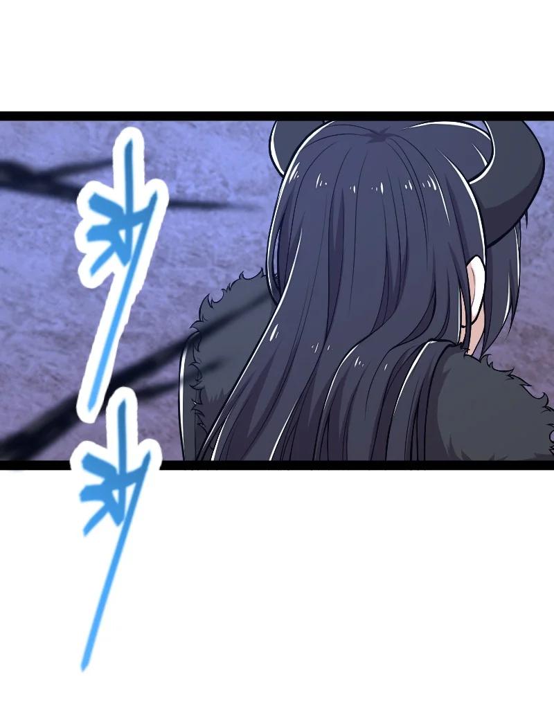 ชีวิตอันสันโดษของจักพรรดิ์หลินเกอ ตอนที่ 119 หน้า 41