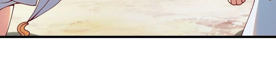 คนชอบธรรมอย่างผม ถูกระบบบังคับให้เป็นตัวร้าย ตอนที่ 24 หน้า 38