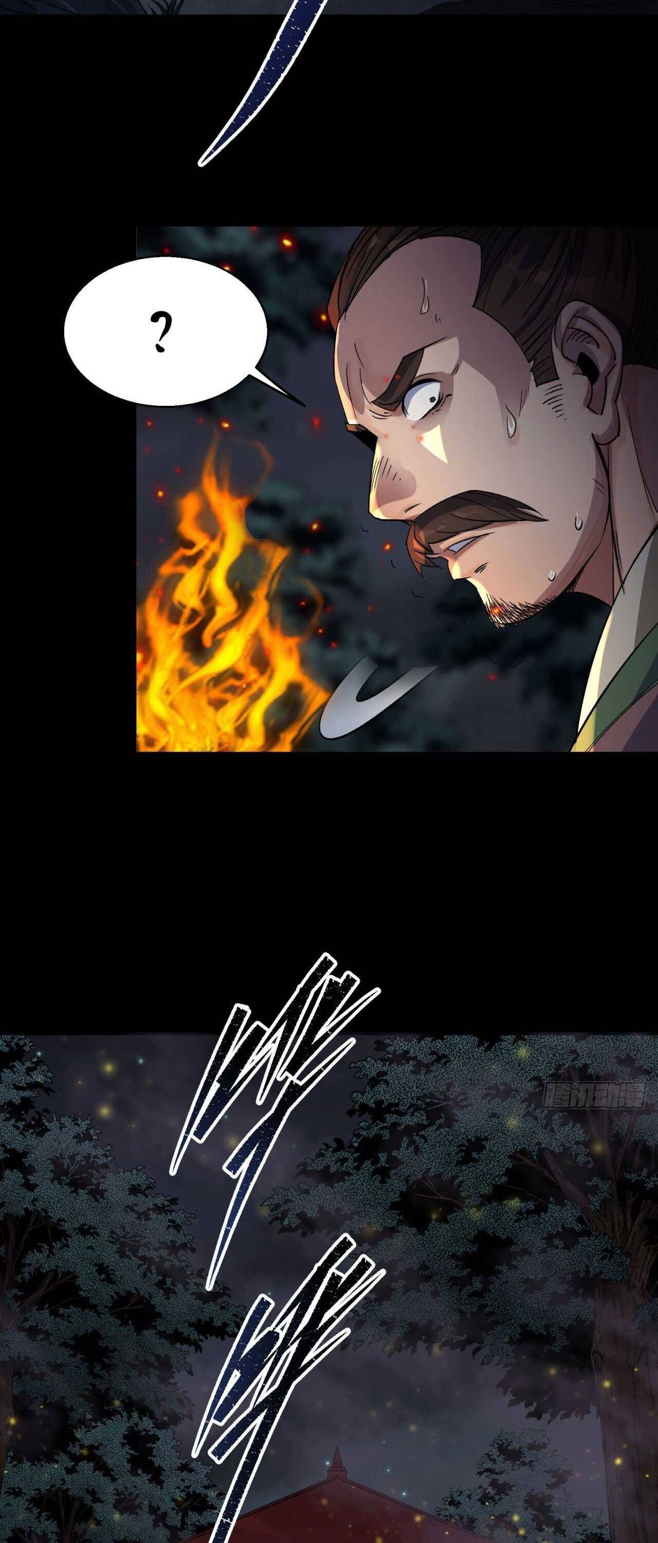 มหาปราชญ์ผู้ยิ่งใหญ่ ตอนที่ 20 หน้า 27