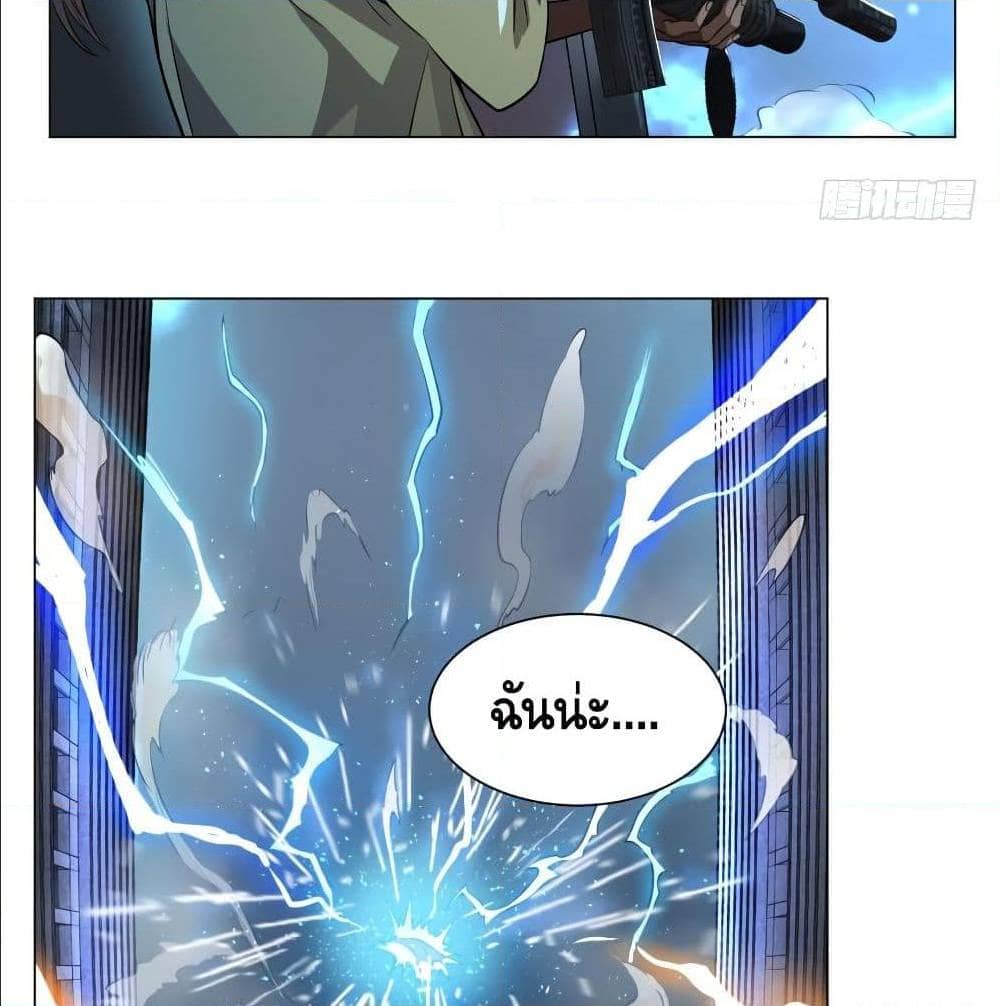 List of villains ตอนที่ 56 หน้า 5