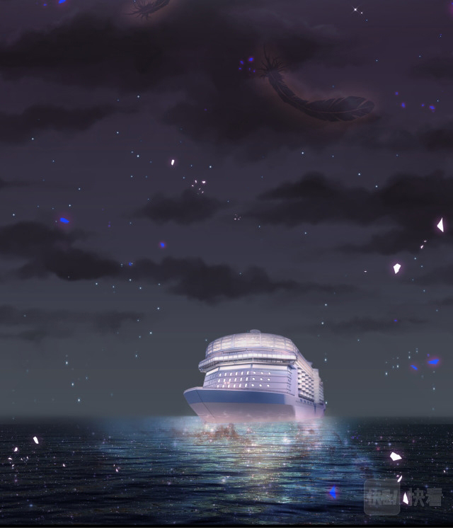 Get Married (BL) ตอนที่ 20 หน้า 24