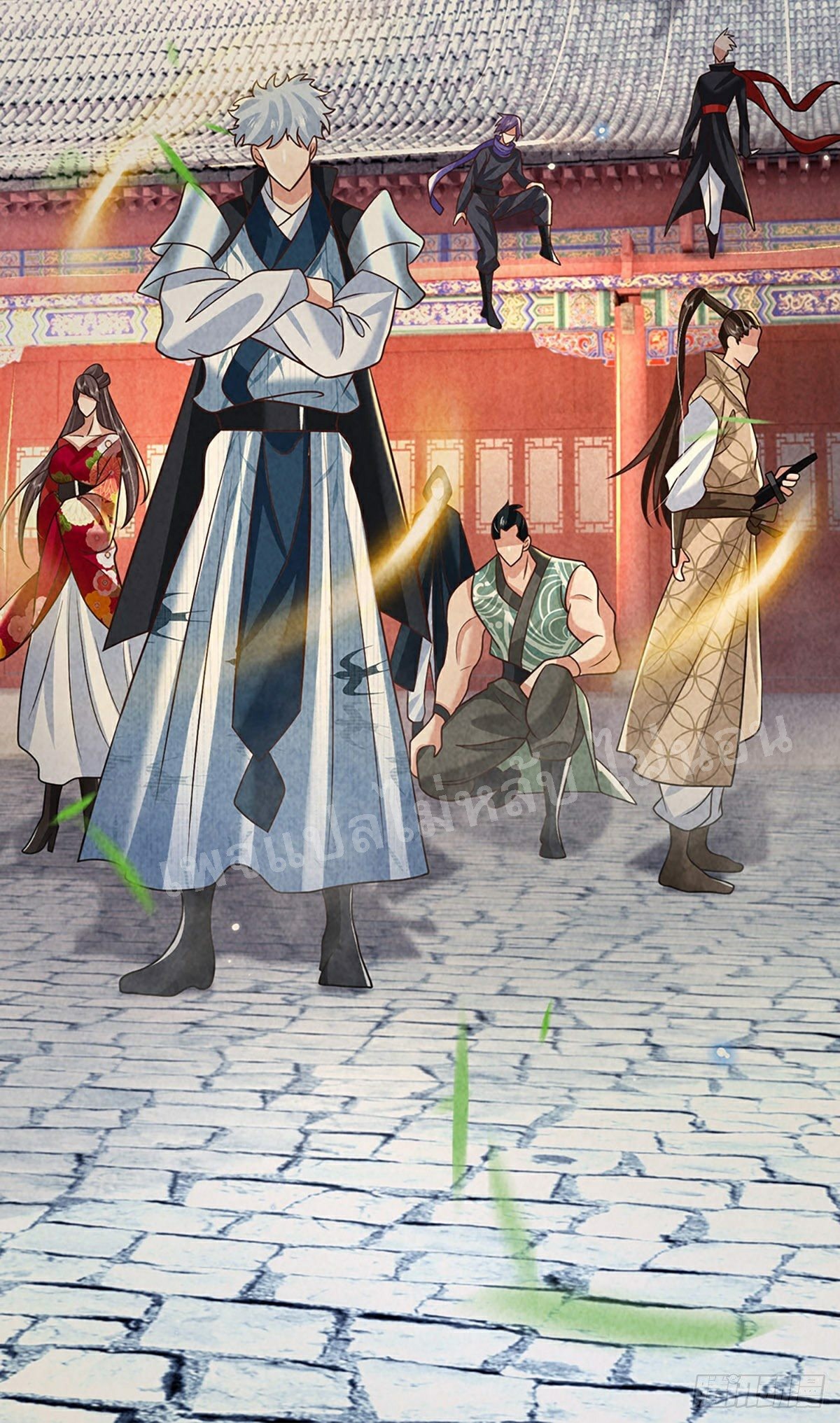 ราชันย์เทพยุทธ์มังกรผงาดฟ้า ตอนที่ 79 หน้า 16