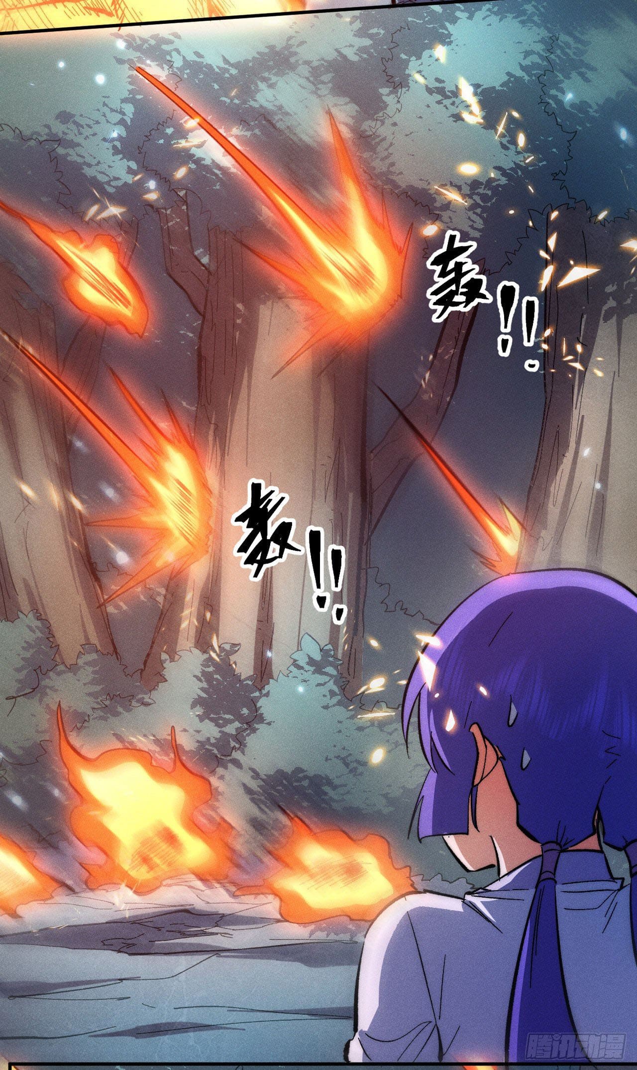 ตูข้านี่แหละเทพ (ทันจีน) ตอนที่ 77 หน้า 18