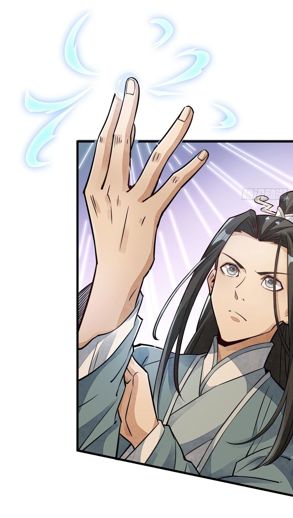 Lan Ke Qi Yuan ตอนที่ 22 หน้า 17