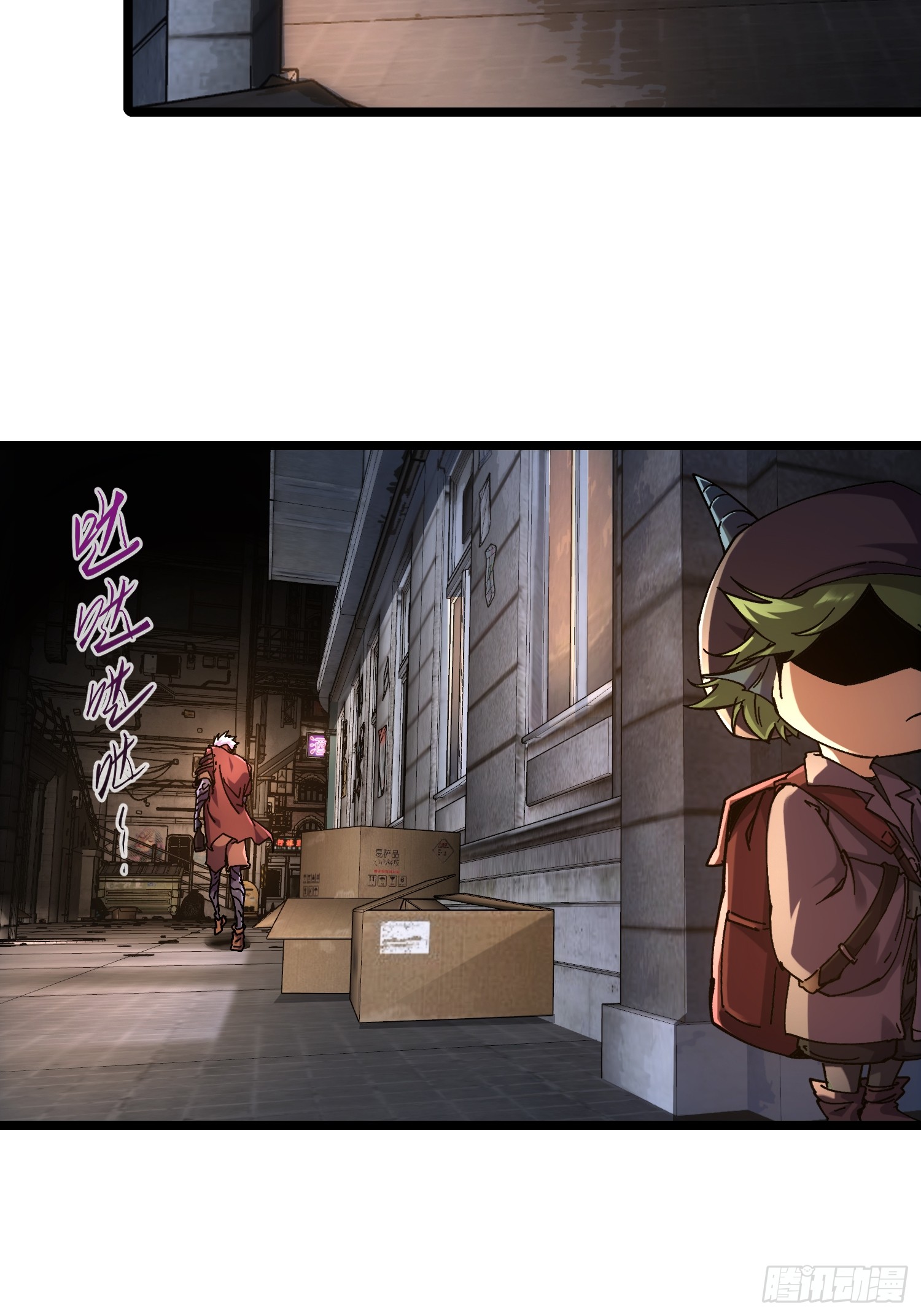 ถ้าหากไม่ตาย ข้าก็จะครองโลกปีศาจ! ตอนที่ 11 หน้า 19