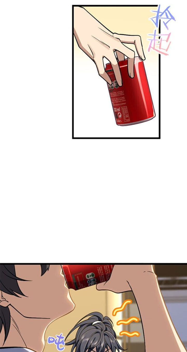 แฟนสาวผมมาจากพันปีก่อน ตอนที่ 5 หน้า 3