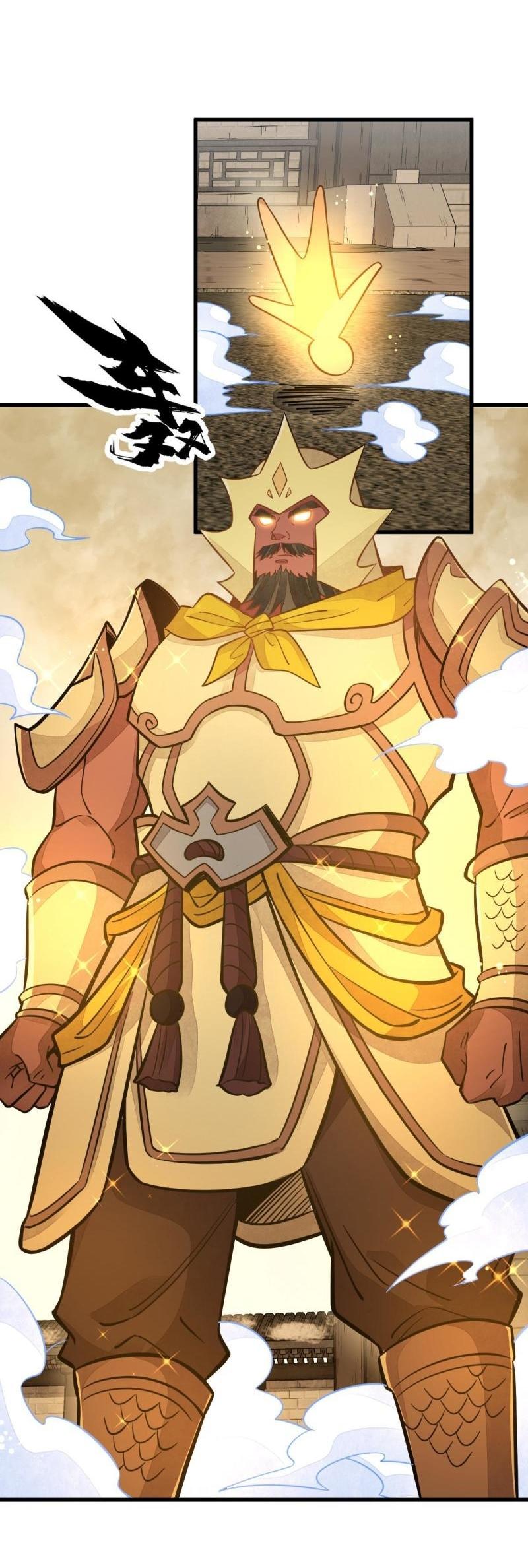 Lan Ke Qi Yuan ตอนที่ 155 หน้า 34