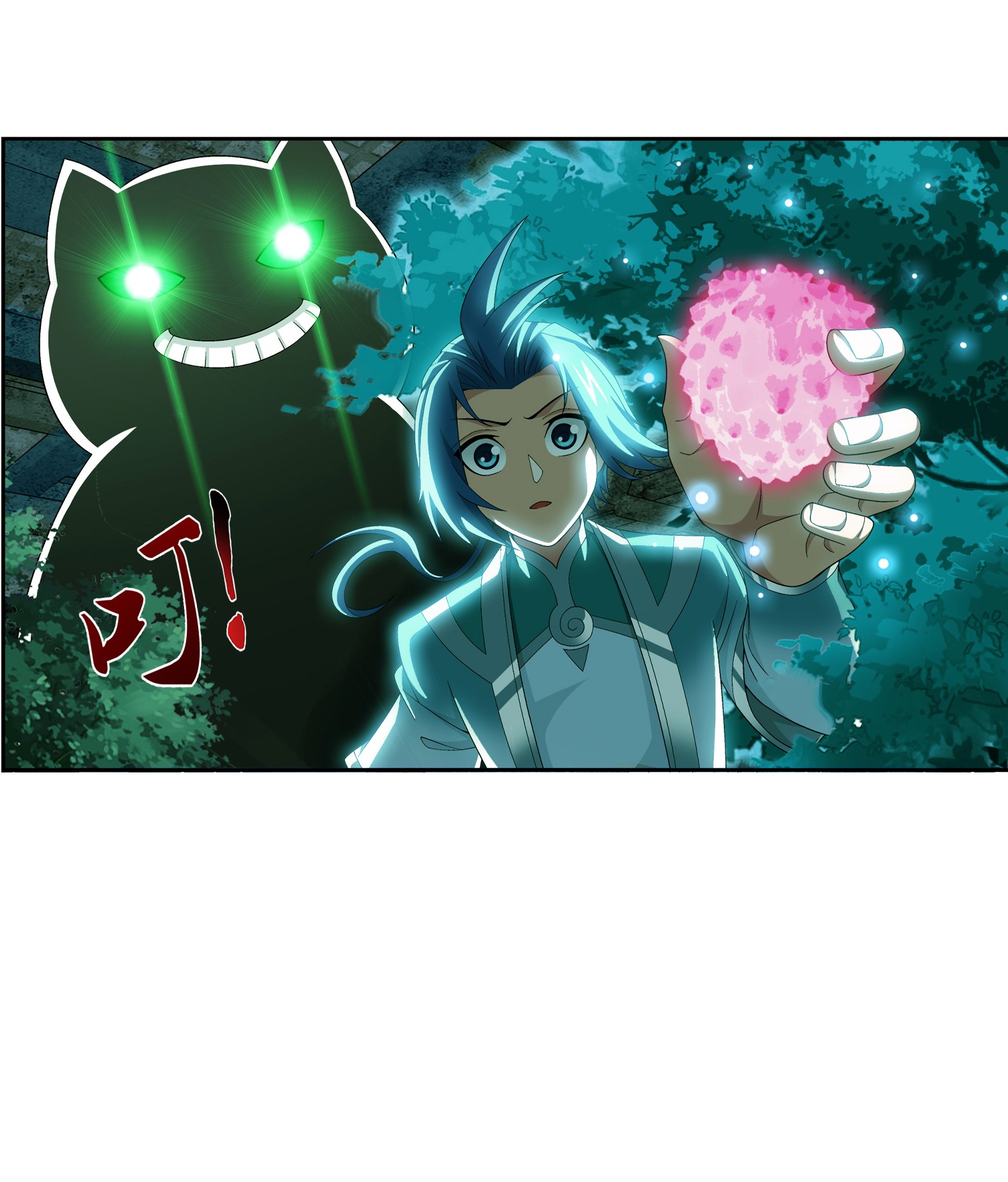 Da Zhu Zai ศึกปรมาจารย์สะท้านฟ้า (ชนจีน) ตอนที่ 315 หน้า 26