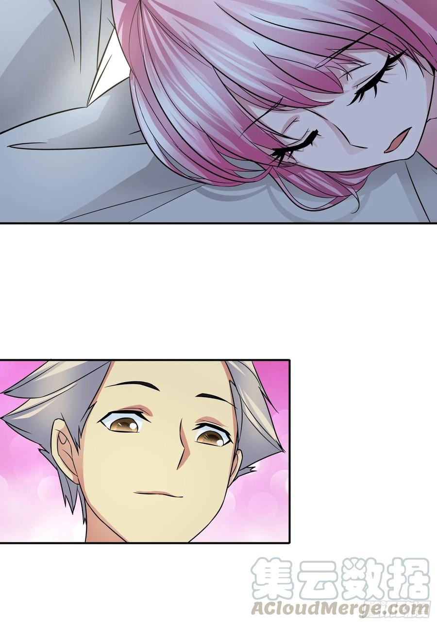 ฉันนี้แหละ คือเทพหมอที่แท้จริง ตอนที่ 73 หน้า 19