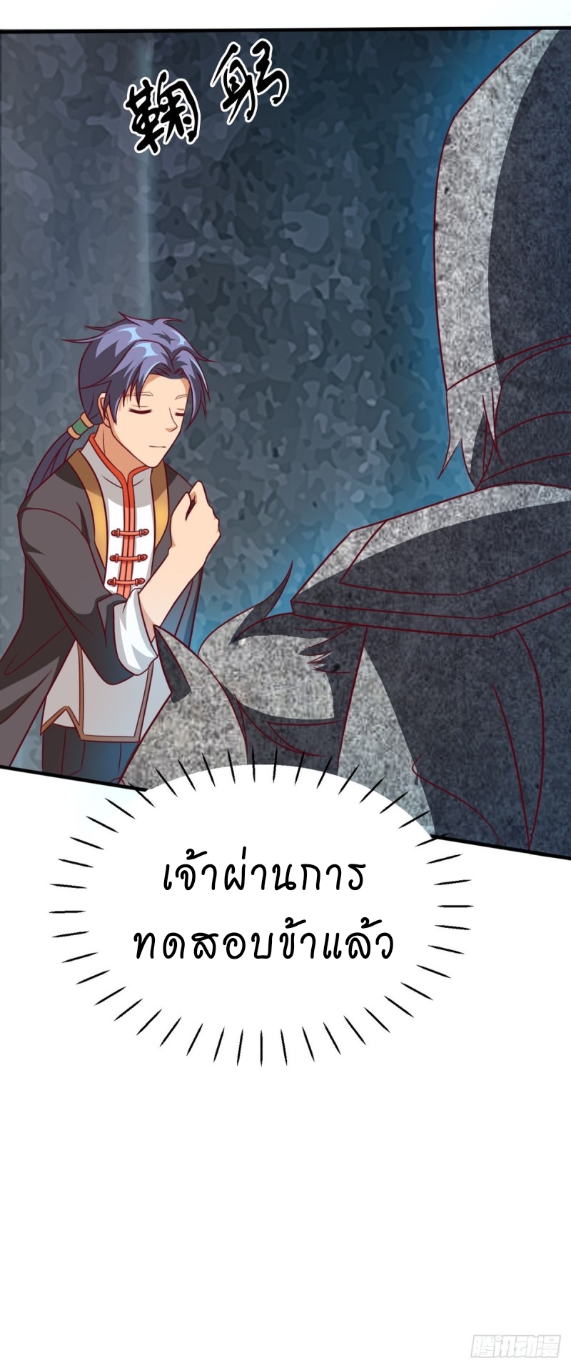 super genius doctor ตอนที่ 19 หน้า 34