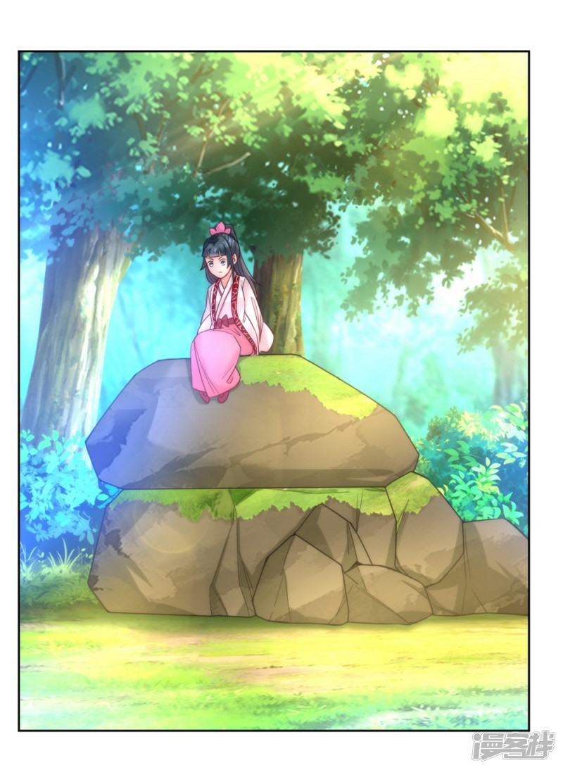 ข้ารับใช้ชั้นหนึ่ง ตอนที่ 58 หน้า 2