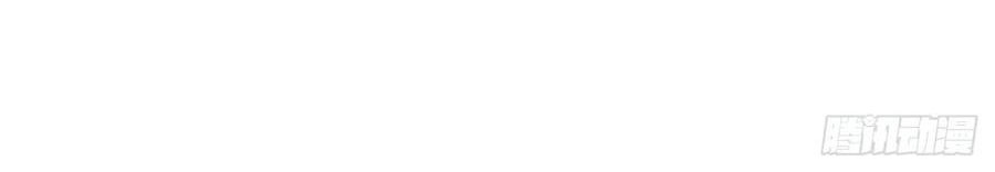 คนชอบธรรมอย่างผม ถูกระบบบังคับให้เป็นตัวร้าย ตอนที่ 33 หน้า 49