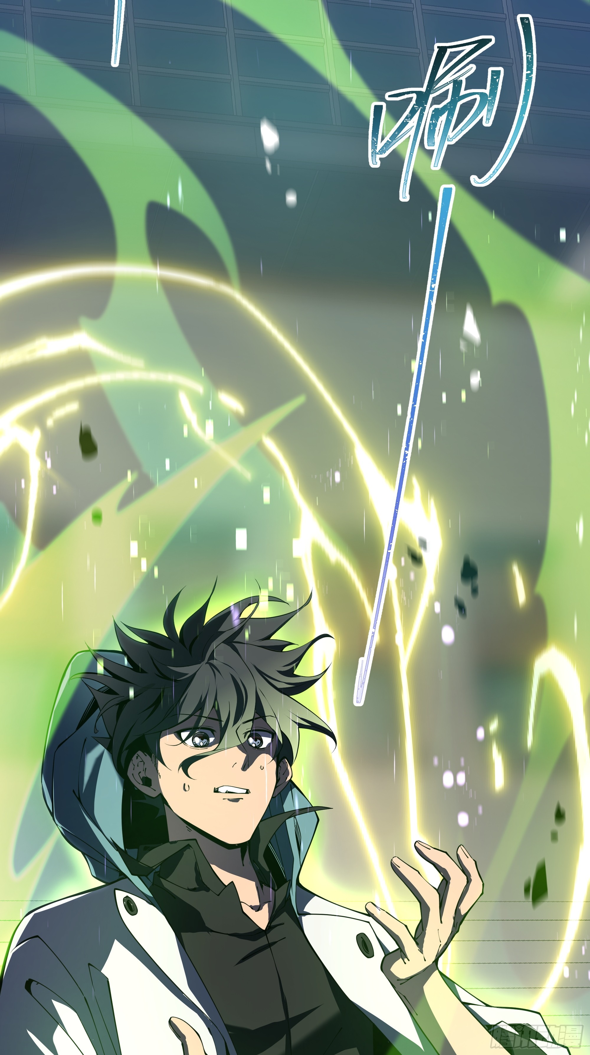 ข้าทำสัญญากับตัวเอง - I Contract Myself ตอนที่ 2 หน้า 20