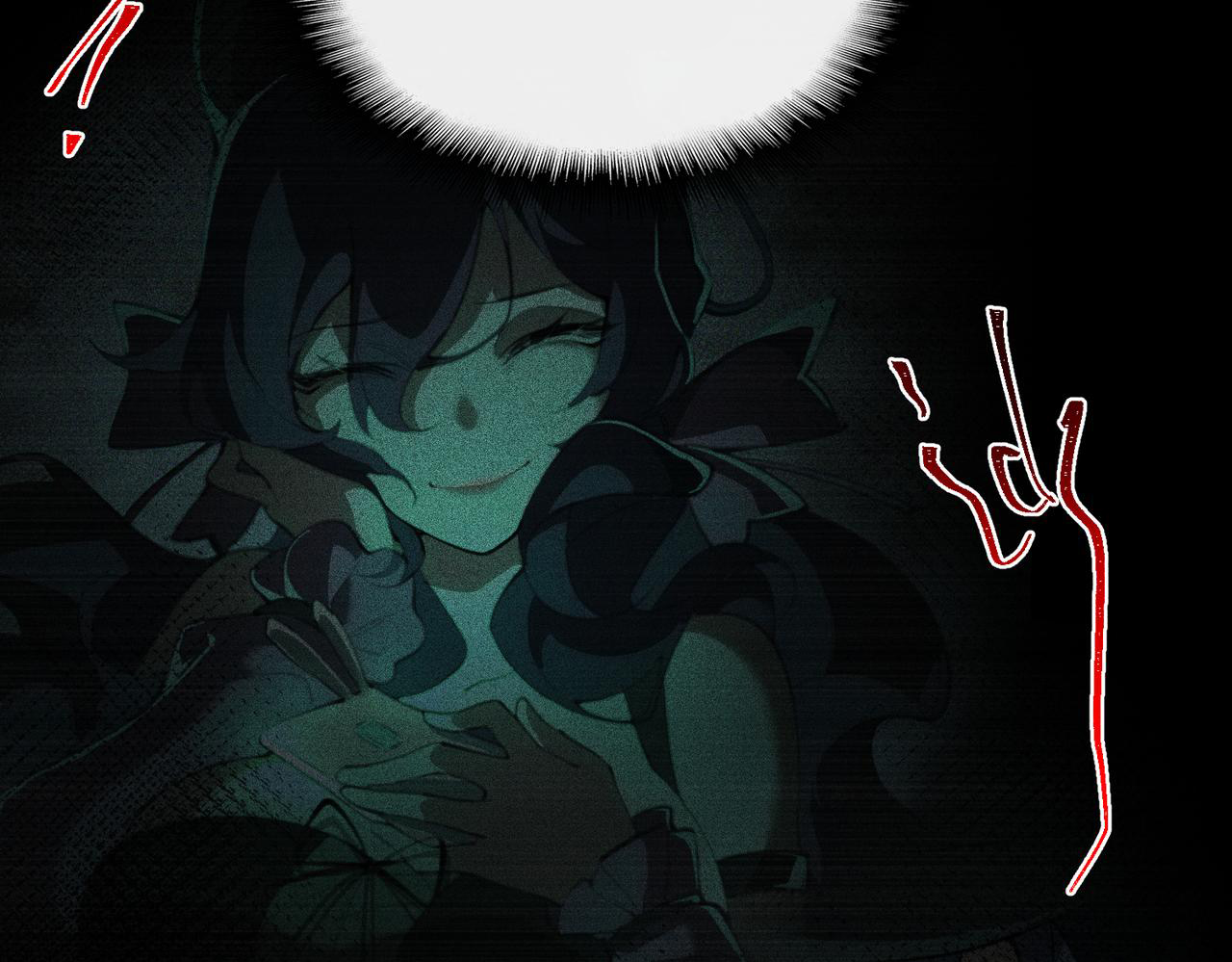 I created an Urban Legend ตอนที่ 11 หน้า 32