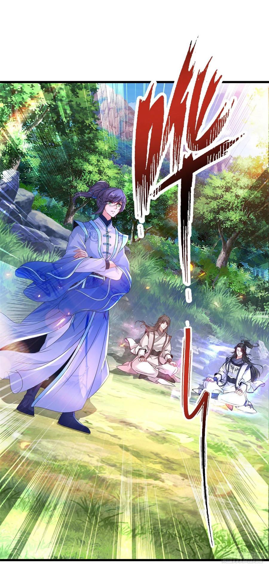 จักรพรรดิวิญญาณศักดิ์สิทธิ์ (ทันจีน) ตอนที่ 225 หน้า 2