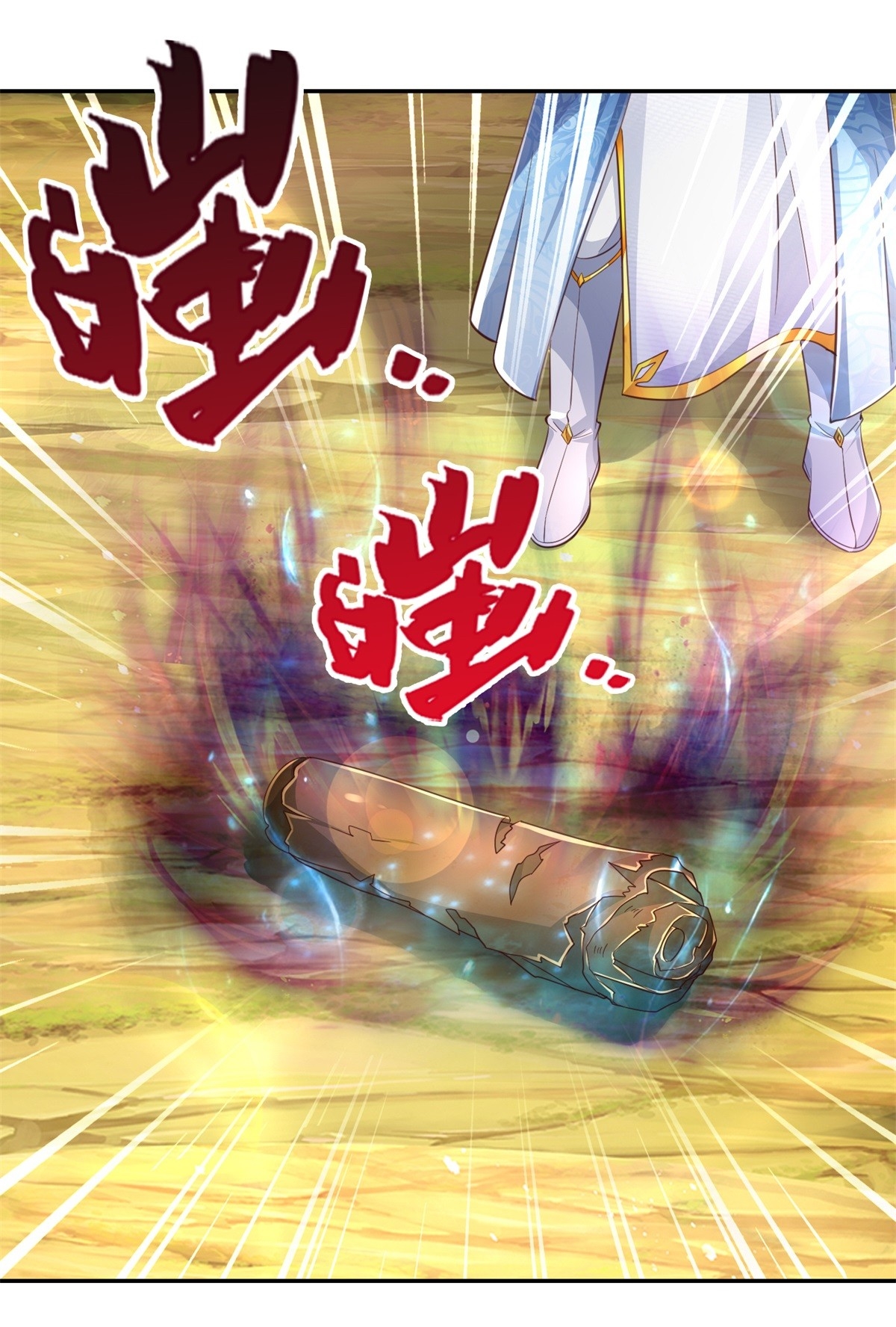 I Can Change The Timeline of Everything เกิดใหม่ในต่างโลก พร้อมระบบโกงเวลาสุดเกรียน ตอนที่ 60 หน้า 17