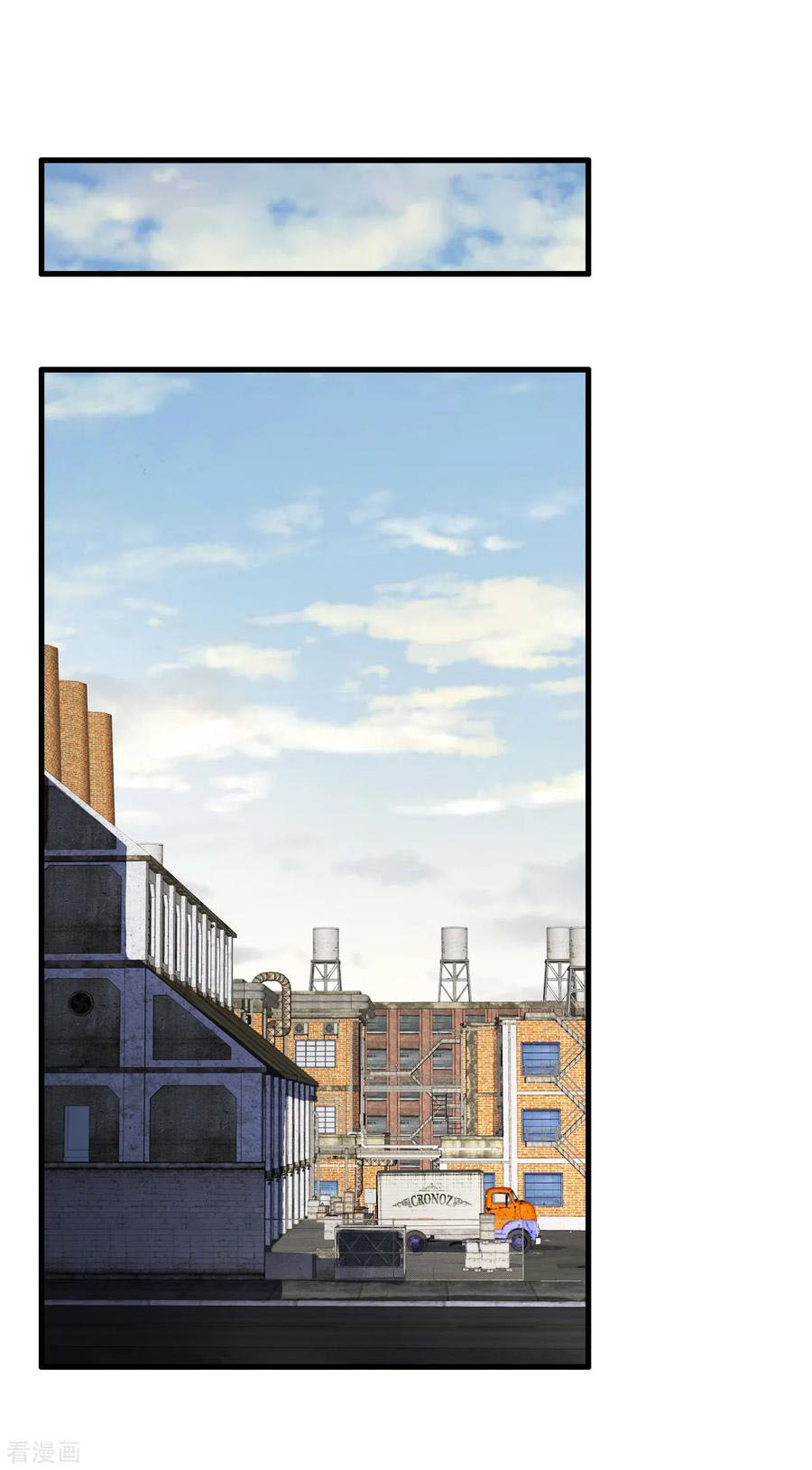 ทหารแพทย์สุดแกร่งผันตัวมาเป็นบอดี้การ์ด ตอนที่ 43 หน้า 31