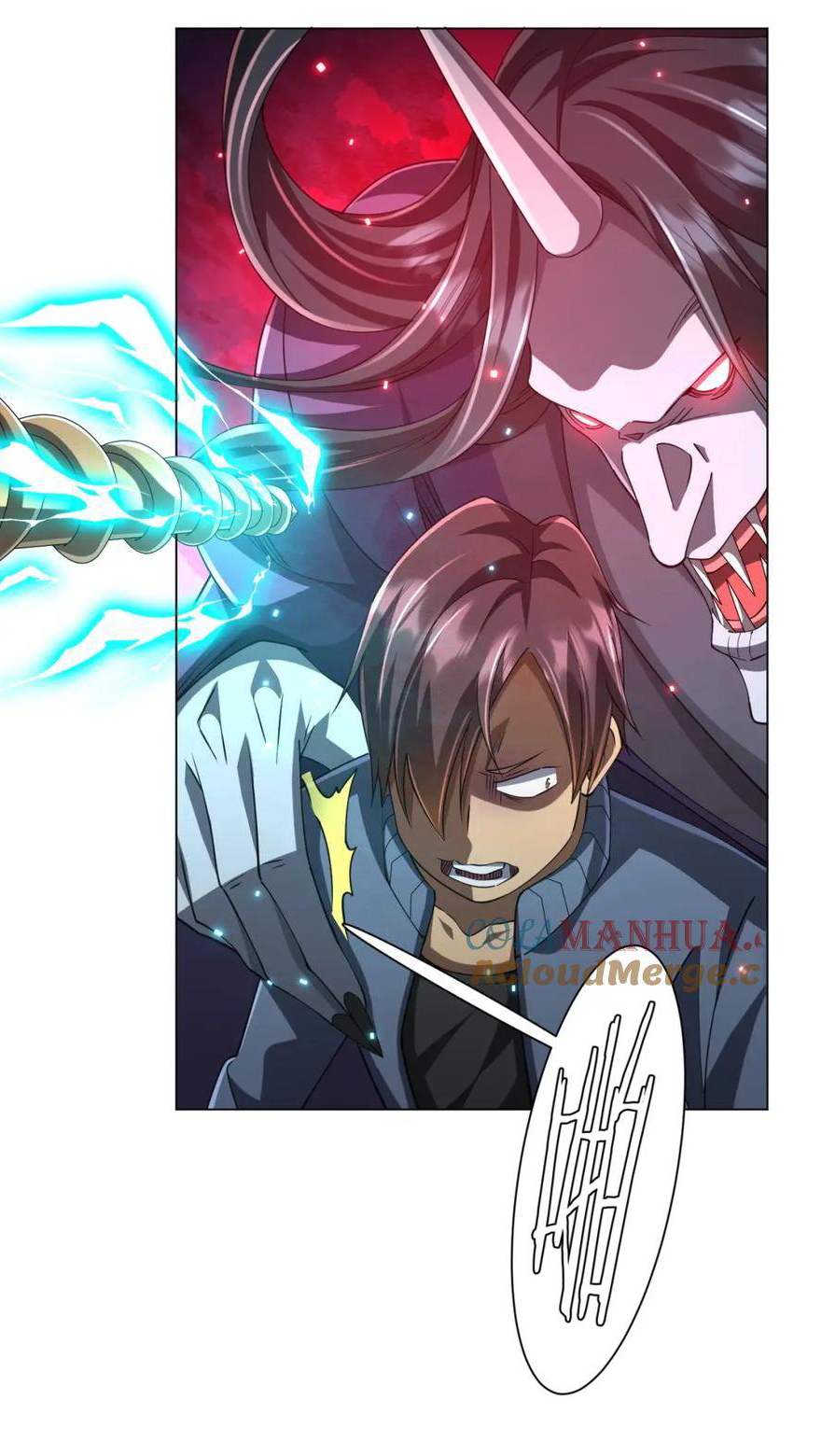 Start with trillions of coins ตอนที่ 48 หน้า 11