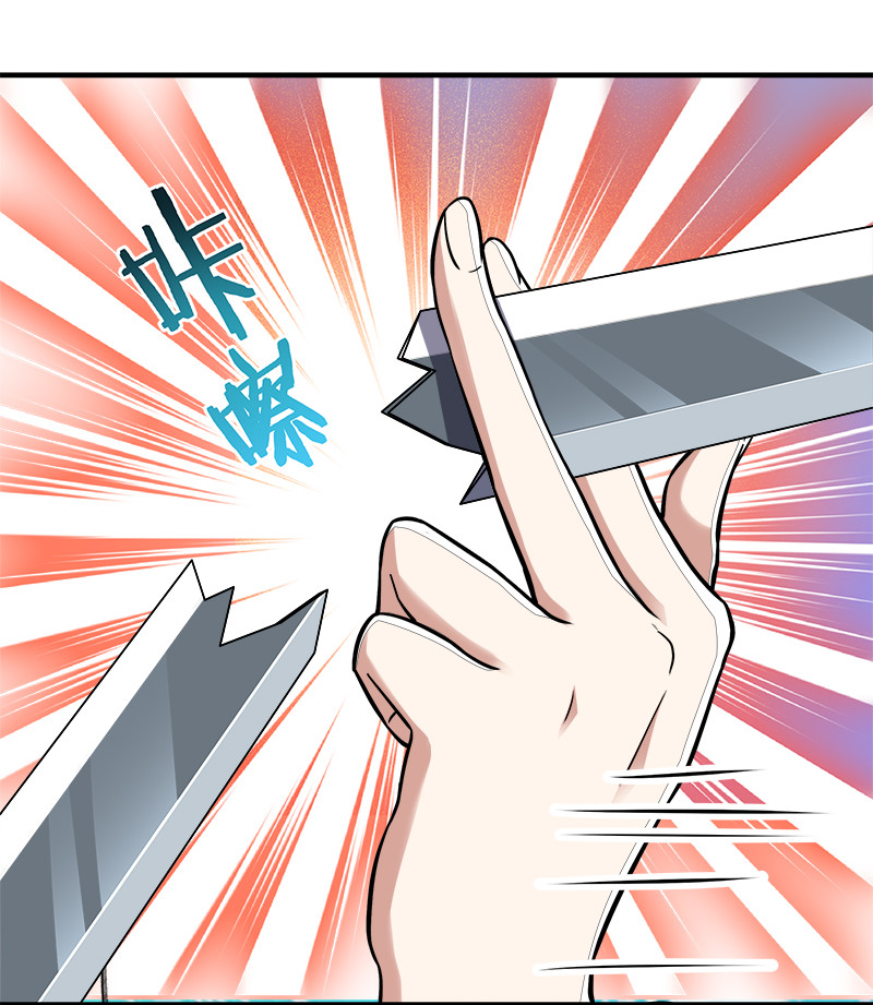 ชีวิตอันสันโดษของจักพรรดิ์หลินเกอ ตอนที่ 11 หน้า 42