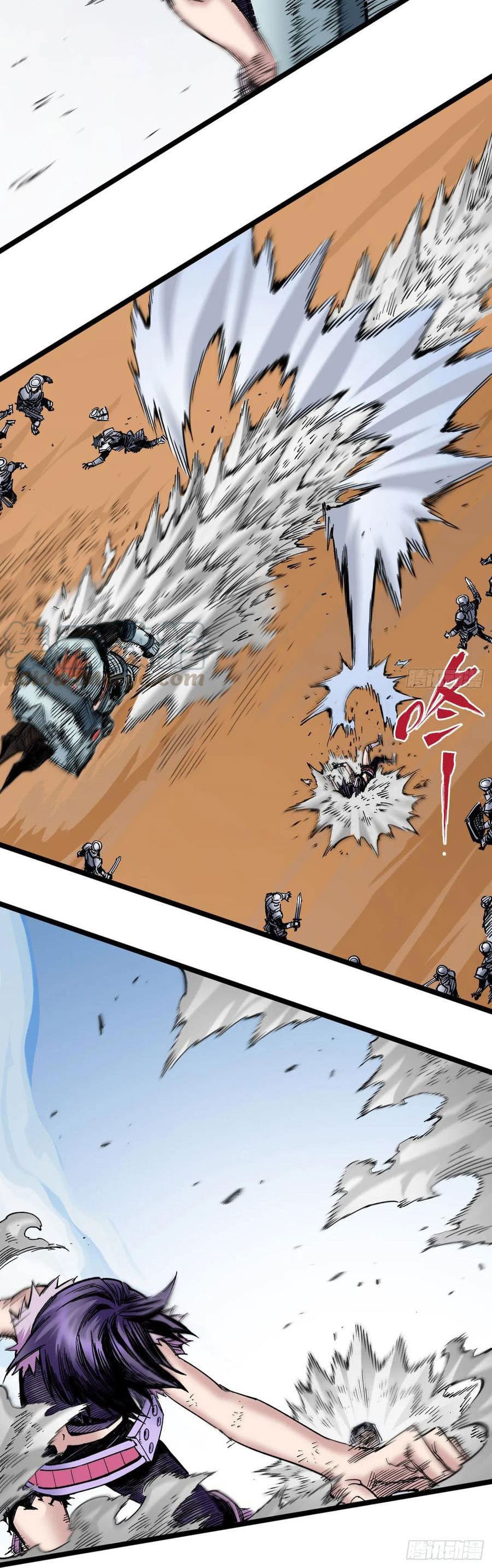 The doctor's Supremacy ตอนที่ 84 หน้า 12