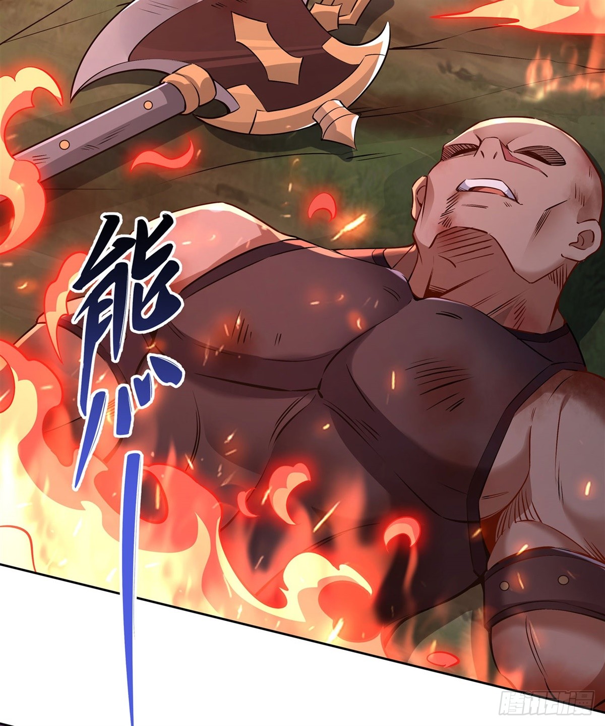 ศิษย์ของข้าล้วนมีอนาคตที่ยิ่งใหญ่ (ชนจีน) ตอนที่ 150 หน้า 4