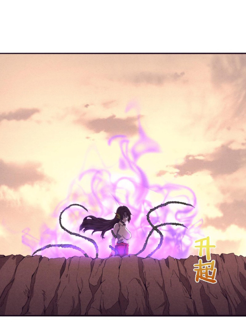 the frenzy of evolution การวิวัฒนาการที่บ้าคลั่ง ตอนที่ 9 หน้า 46