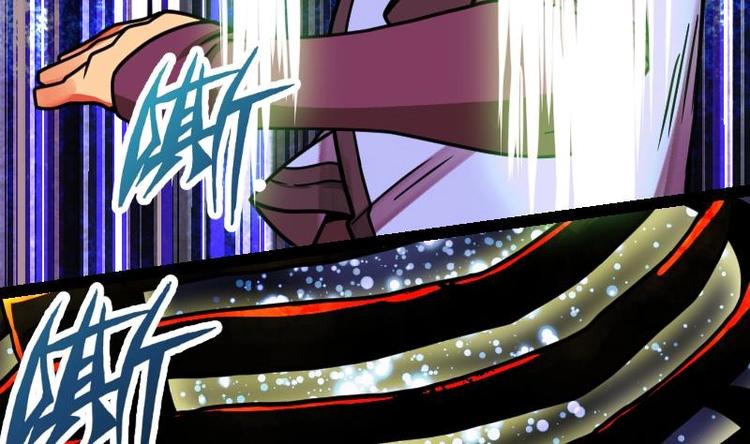 Peerless sword god เทพกระบี่ไรเทียมทาน ตอนที่ 20 หน้า 83