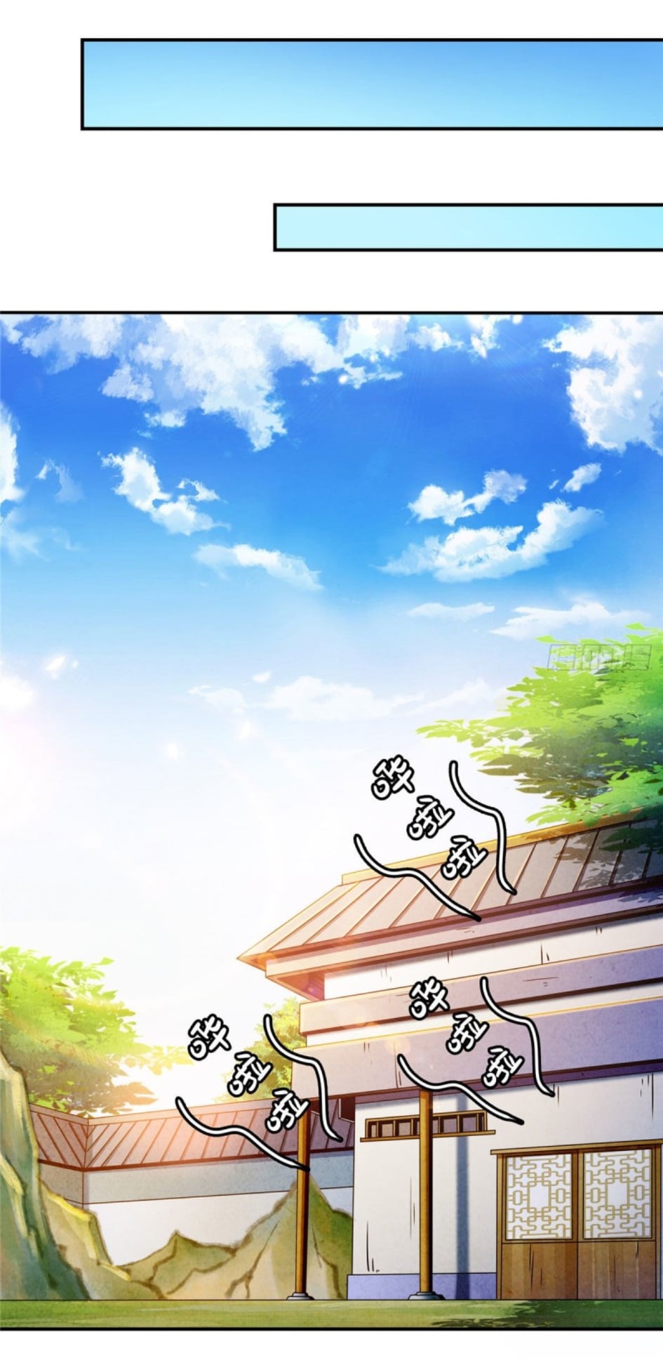 Library Of Heaven's Path ตอนที่ 95 หน้า 8