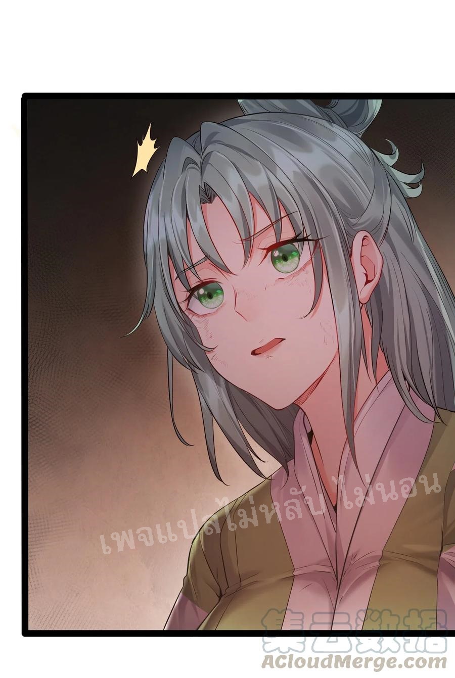 ดันเกิดใหม่เป็นสุดยอดวายร้ายหมายเลขหนึ่ง ตอนที่ 12 หน้า 19