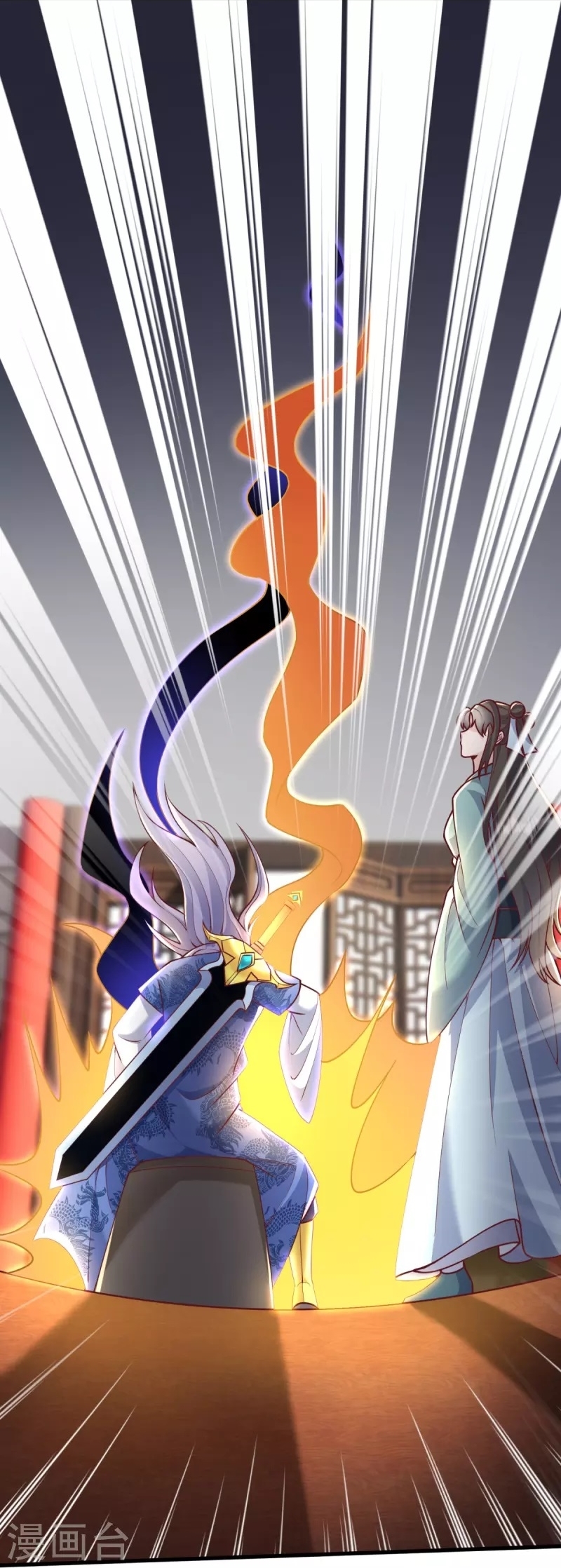 Ultimate Sovereign ยอดราชันย์แห่งใต้หล้า ตอนที่ 20 หน้า 34