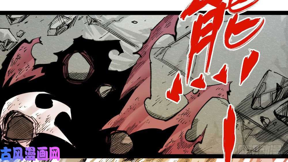 The doctor's Supremacy ตอนที่ 34 หน้า 50