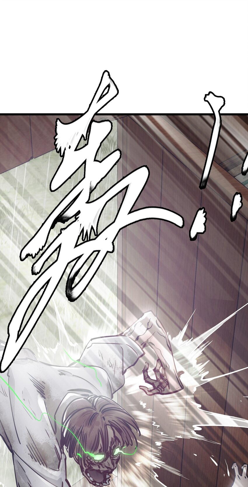 ช่างกล วันสิ้นโลก (Apocalypse Mechanic) ตอนที่ 1 หน้า 21