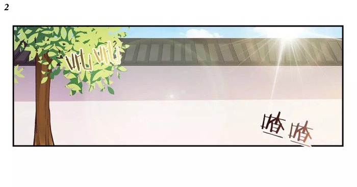 Above All Gods เทพยุทธเหนือเทวะ ตอนที่ 25 หน้า 3