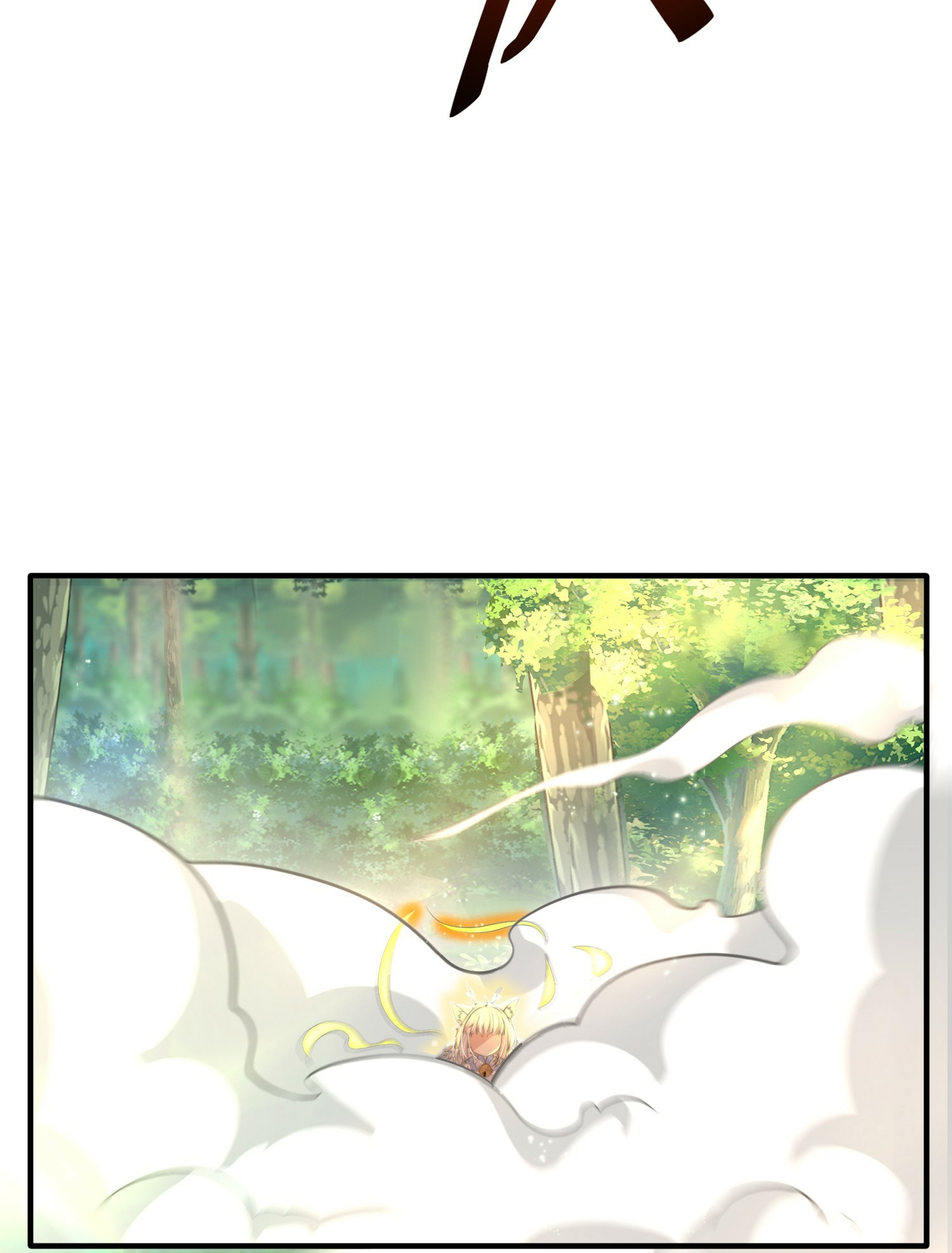 พิชิตใจท่านอาจารย์หญิงผู้งดงาม (ทันจีน) ตอนที่ 7 หน้า 66