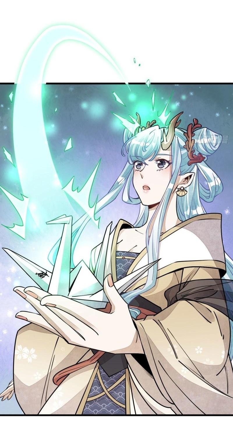 Lan Ke Qi Yuan ตอนที่ 100 หน้า 13