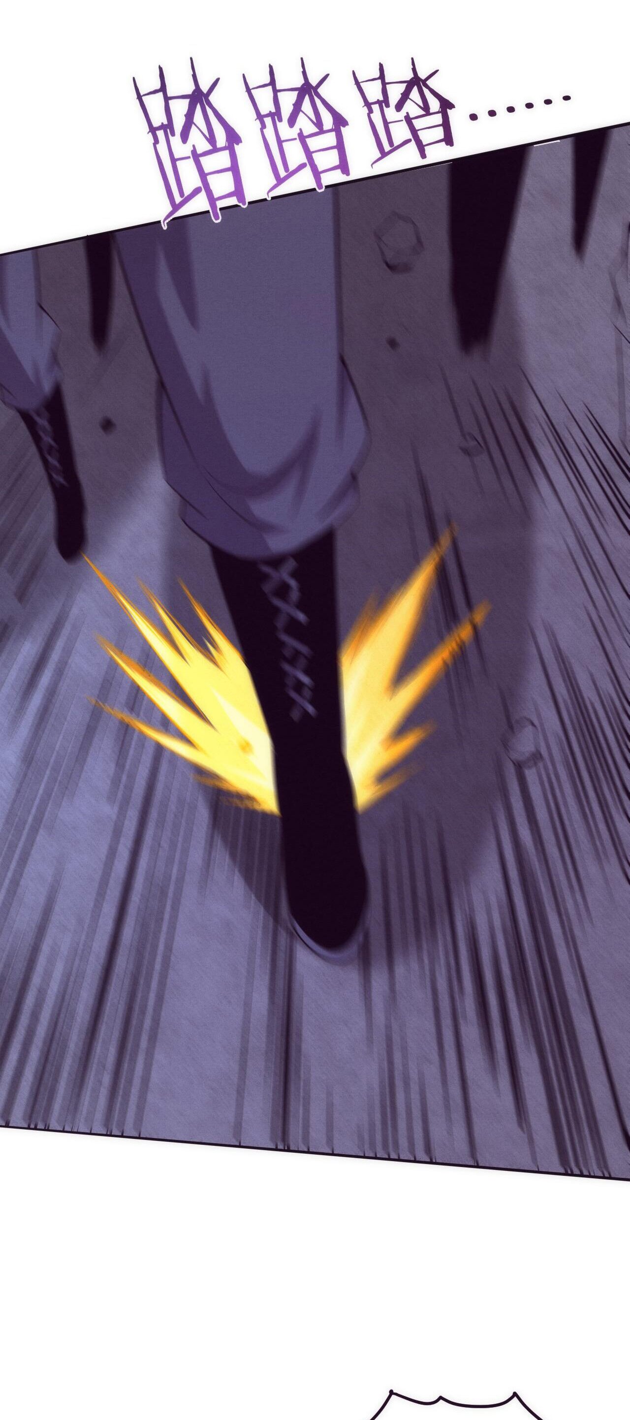 The Frenzy Of Evolution ตอนที่ 77 หน้า 7