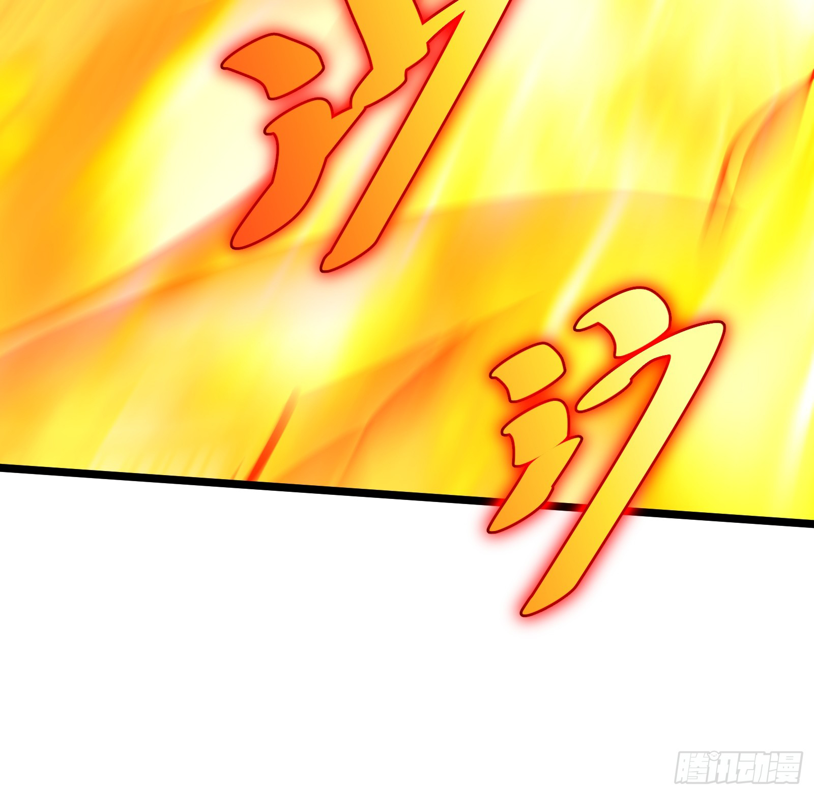 บังคับใจตัวเองก็ไร้เทียมทานได้ ตอนที่ 66 หน้า 71