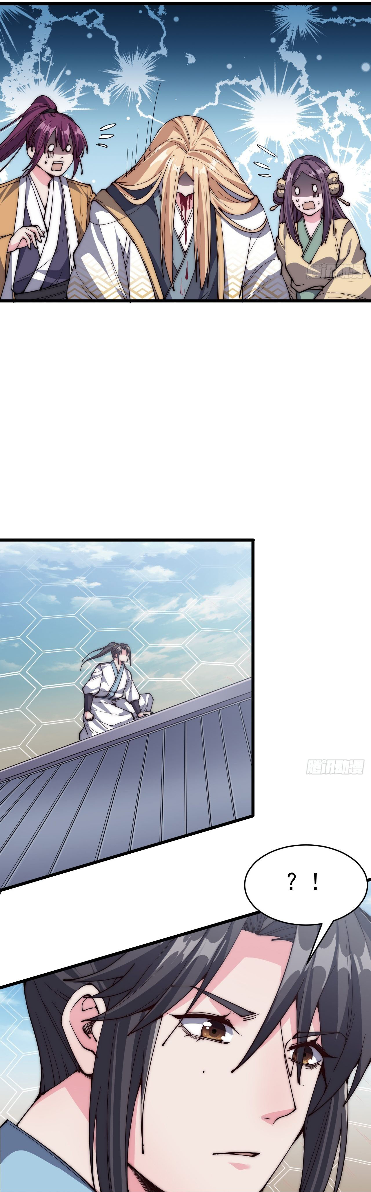 I'm longlife 9000 years old ตอนที่ 34 หน้า 26