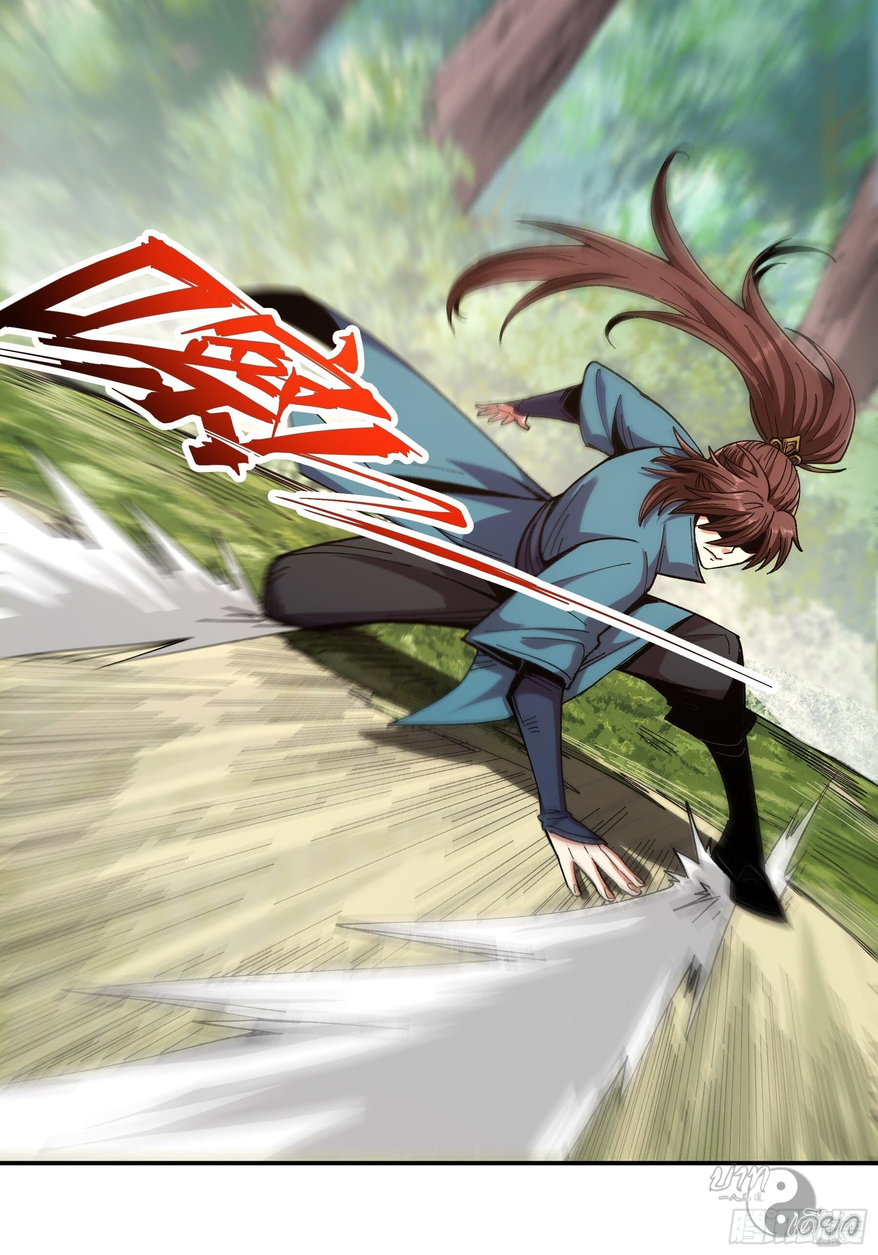 หาญท้าชะตาฟ้า ปริศนายุทธจักร ตอนที่ 10 หน้า 15