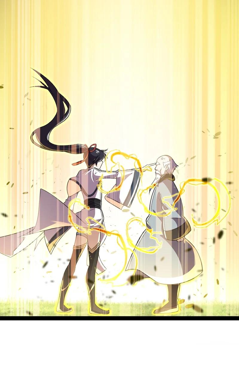 ชีวิตอันสันโดษของจักพรรดิ์หลินเกอ ตอนที่ 69 หน้า 27