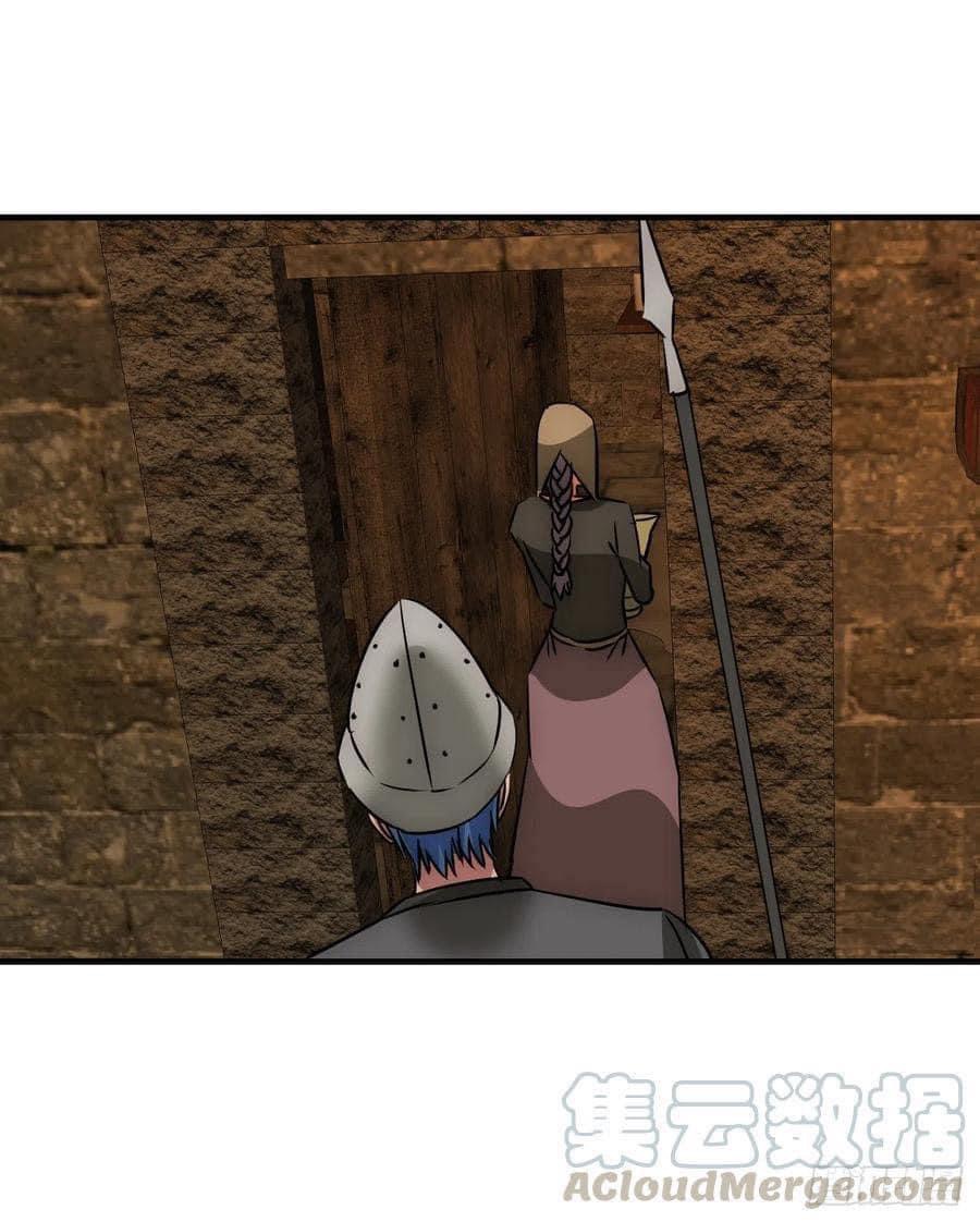 Le lt Empire (ท่านลอร์ด ต่างโลก) ตอนที่ 17 หน้า 21