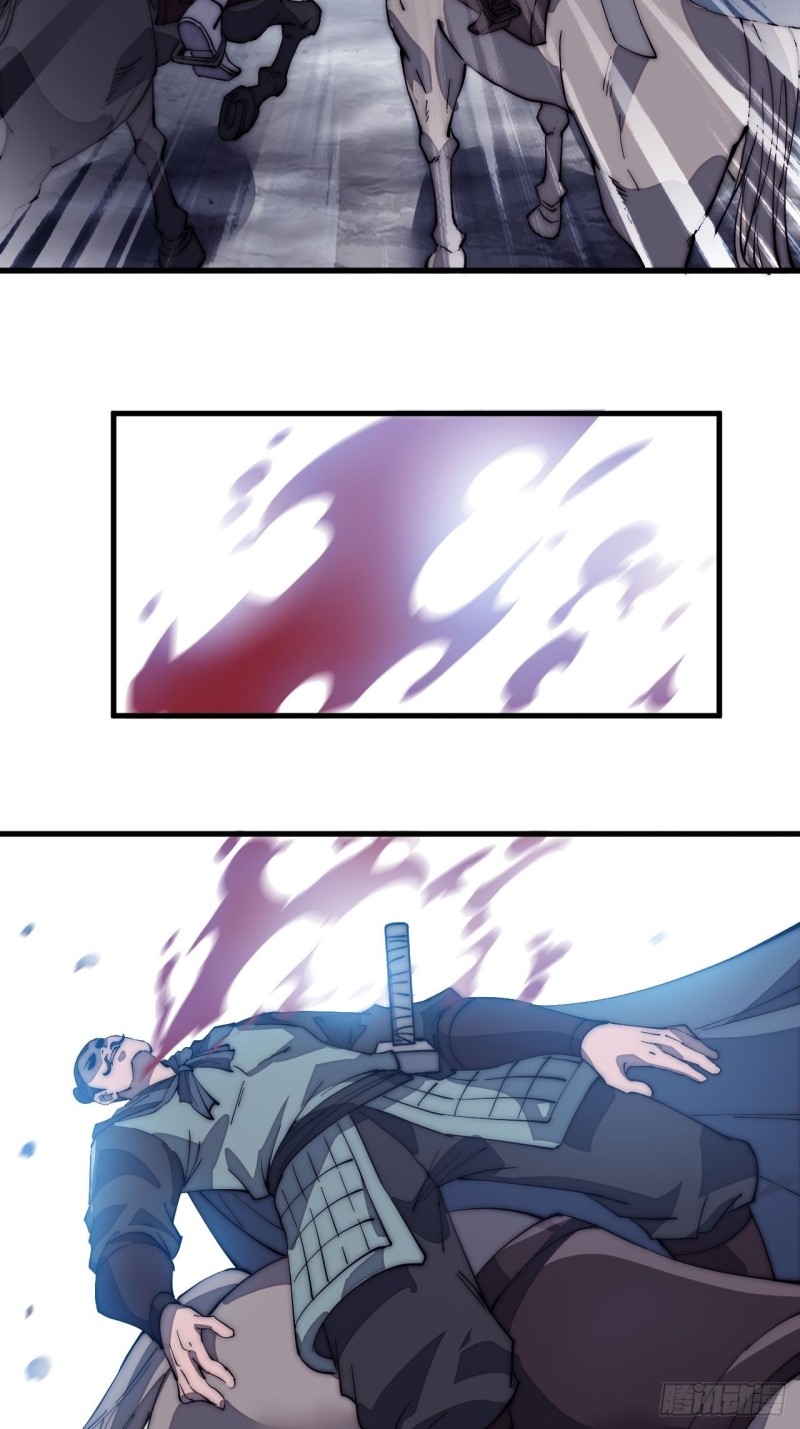 Starting a Mountain ตอนที่ 172 หน้า 11