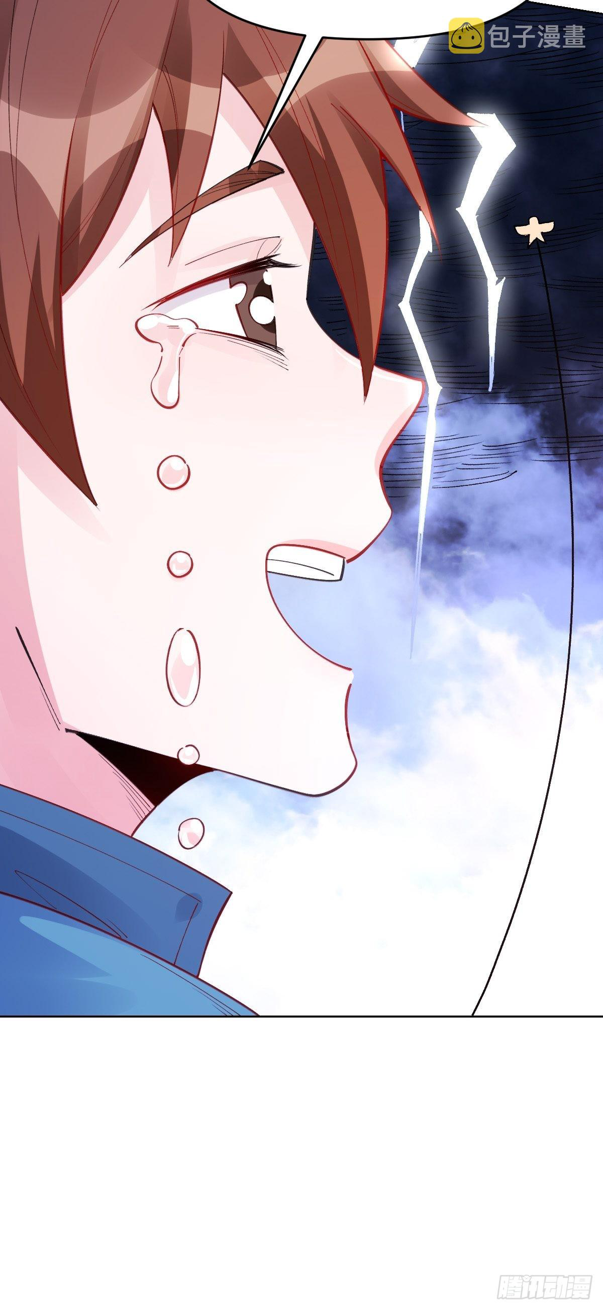 กลายเป็นว่าข้าคือจอมยุทธ์ผู้ยิ่งใหญ่ ตอนที่ 110 หน้า 18