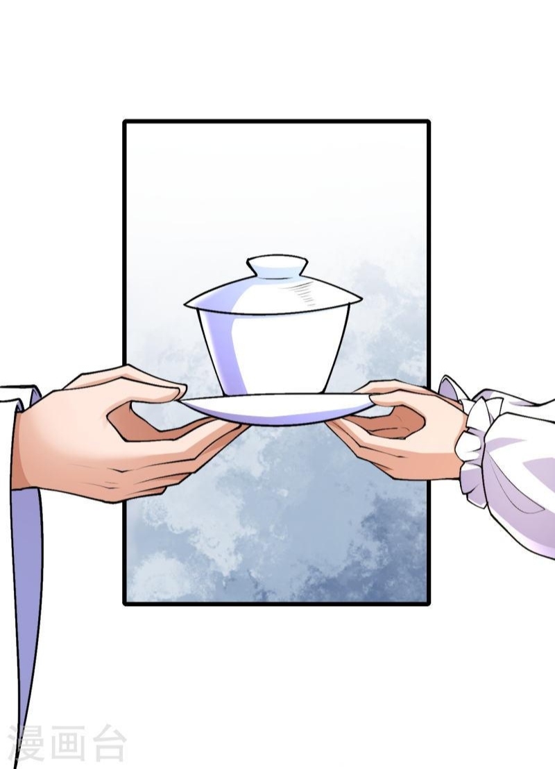 ผู้ขัดเกลาร่างกายที่แข็งแกร่งที่สุดในประวัติศาสตร์ ตอนที่ 37 หน้า 2