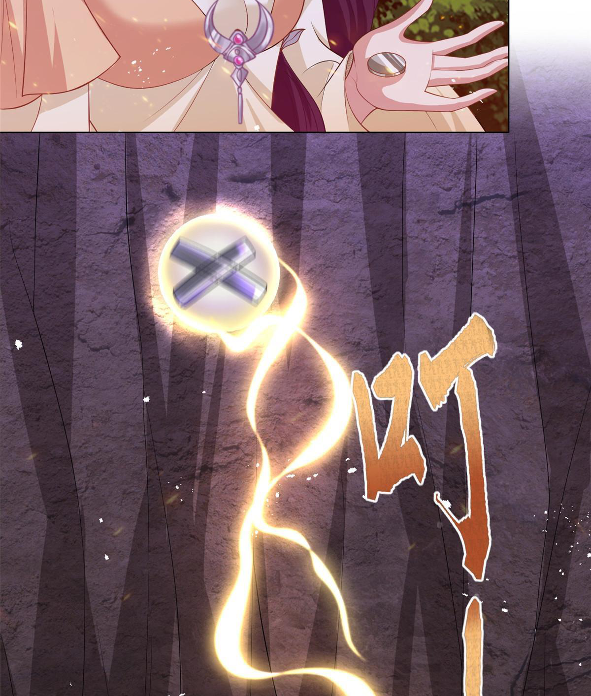 (ชนจีน) Dragon Master (จูหมิง นักรบเซียนมังกร) ตอนที่ 147 หน้า 22