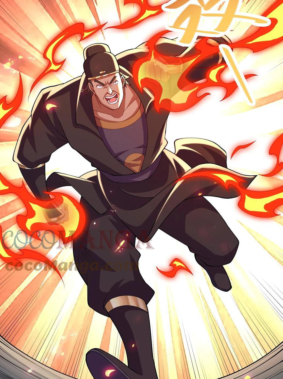 (ชนจีน) Dragon Master (จูหมิง นักรบเซียนมังกร) ตอนที่ 115 หน้า 4