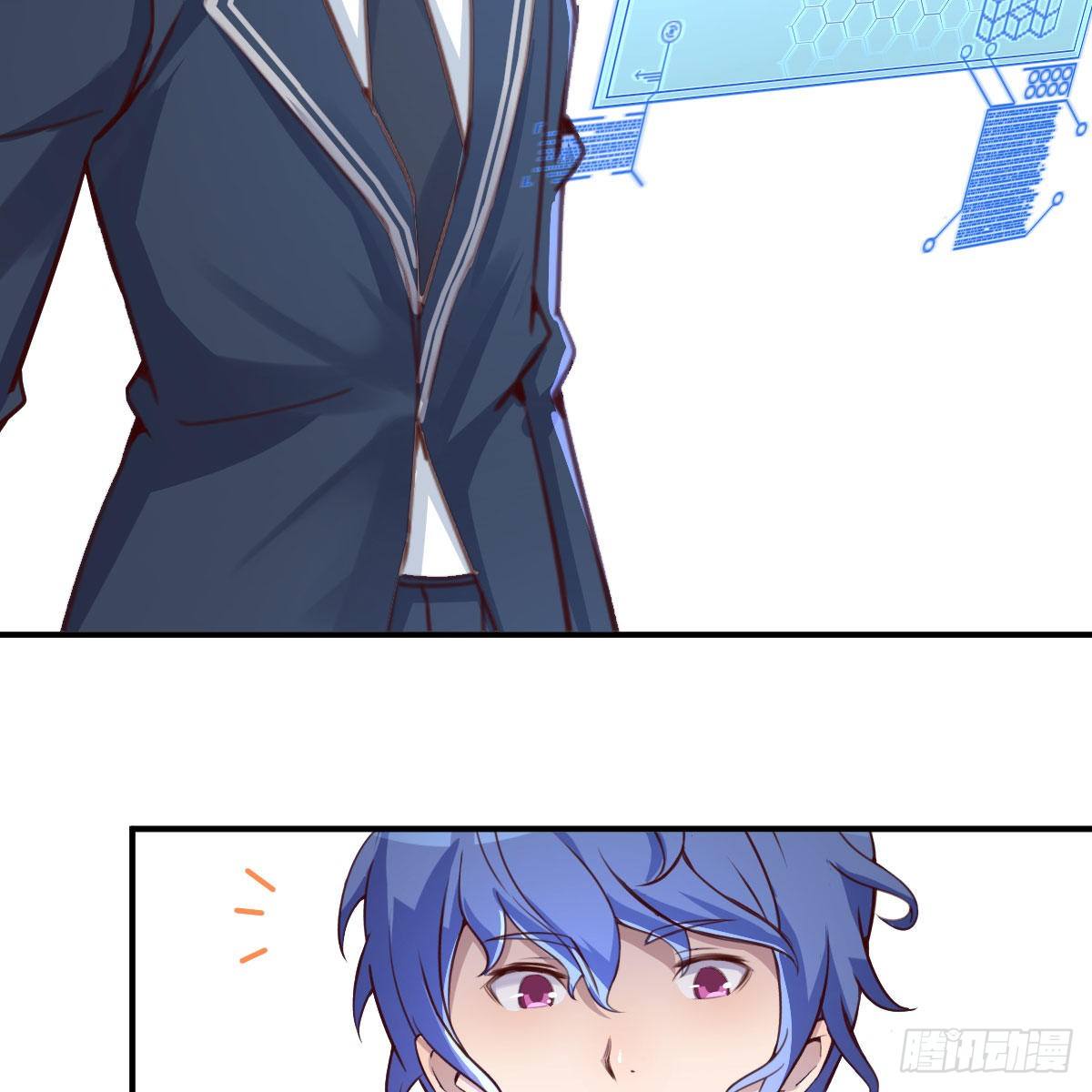 ฉันจะไม่พลาดโอกาสจากสิ่งใดไป หากความเร็วของฉันมันมีมากพอ ตอนที่ 9 หน้า 77