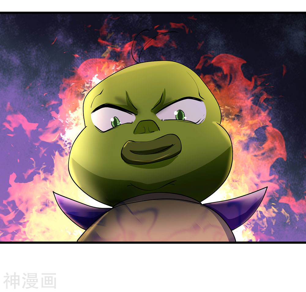 Shura Sword Sovereign ตอนที่ 66 หน้า 20