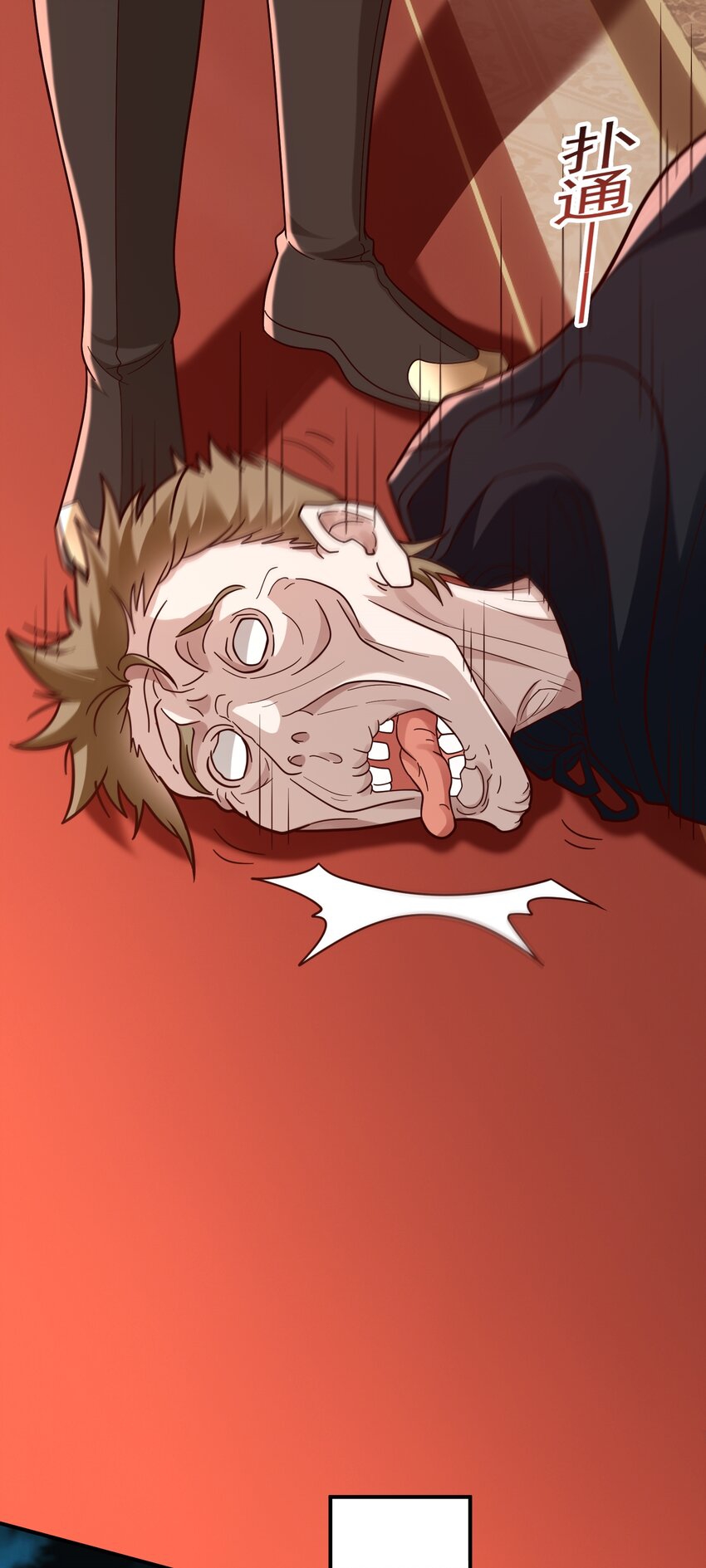 สมบัติทั้งหมดที่ข้าทิ้งไปตอนนี้กลายเป็นผู้หญิงไปซะแล้ว (ชนต้นฉบับ) ตอนที่ 46 หน้า 11